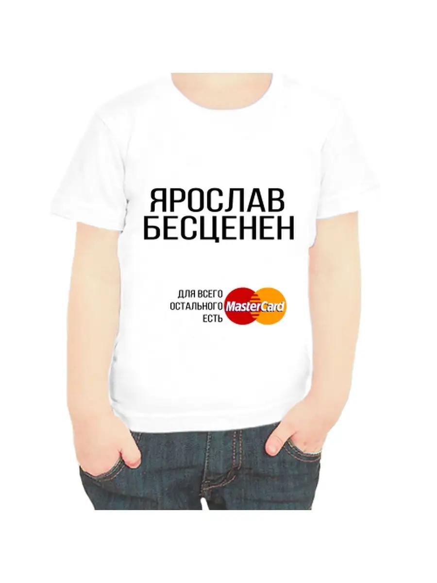 Yaroslav children s T-shirt S