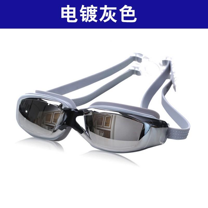 Adult Anti-Fog Waterproof HD Prescription Swimming Goggles Men Women PC Lens