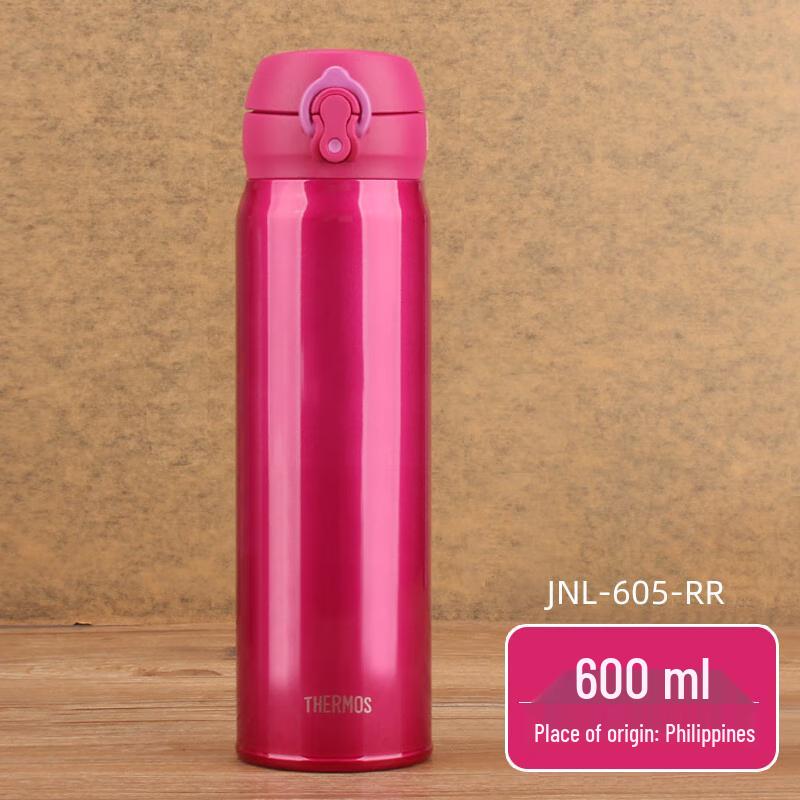 THERMOS JNL-605 600ml Insulated Stainless Steel Water Bottle
