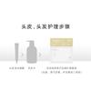 KIMTRUE - Nourishing Repair Steam Hair Care Mask Kit (1pc)