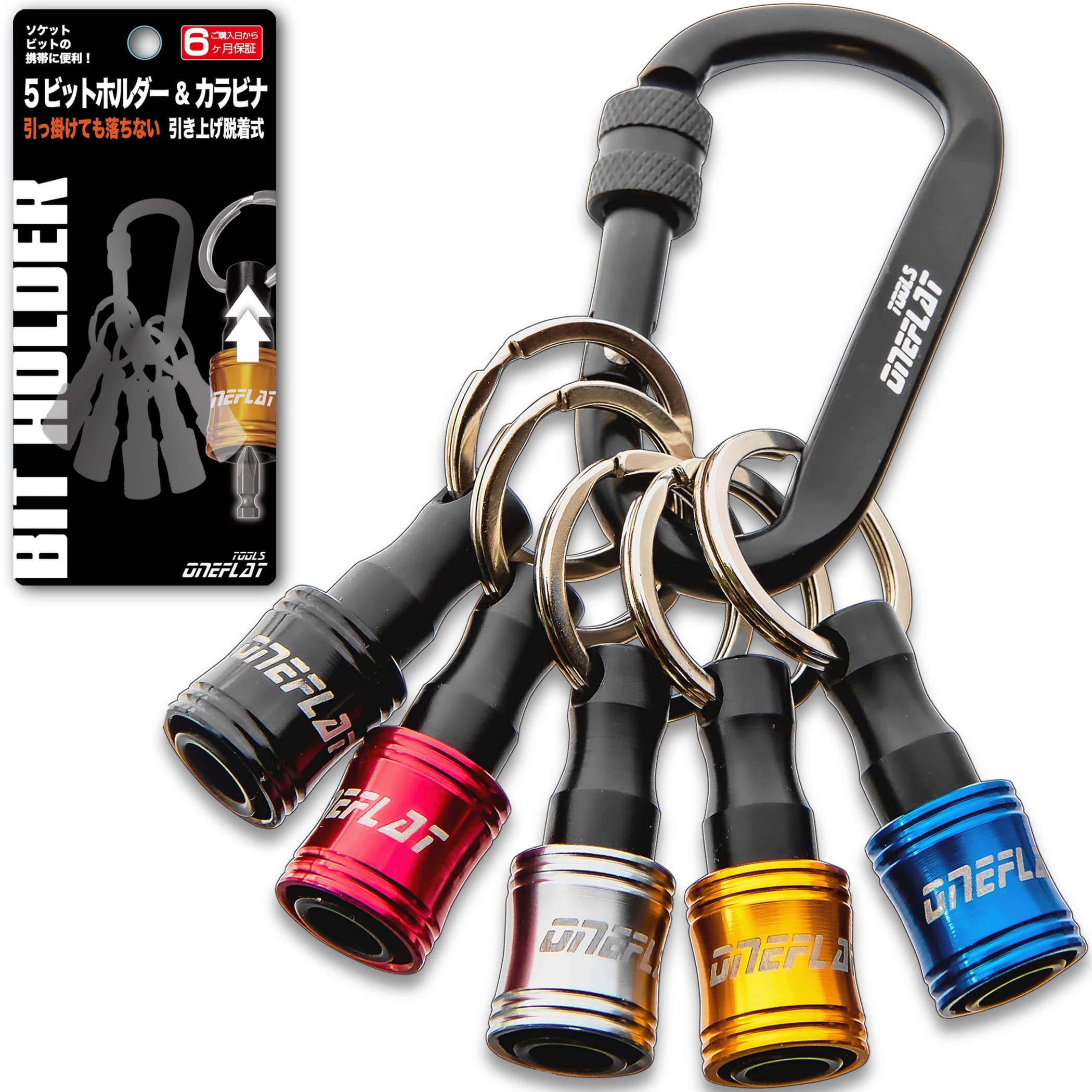 

ONEFLAT TOOLS Набор держателей бит Разноцветные Ударные головки Адаптер для дрели-шуруповерта Насадка Инструмент Портативное хранение (1, Черный/Красный/Серебристый/Желтый/Синий)