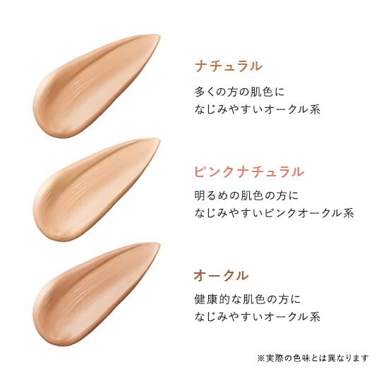PERFECT ONE All-in-One Foundation Medicated Whitening BB Cream (Pink Natural)