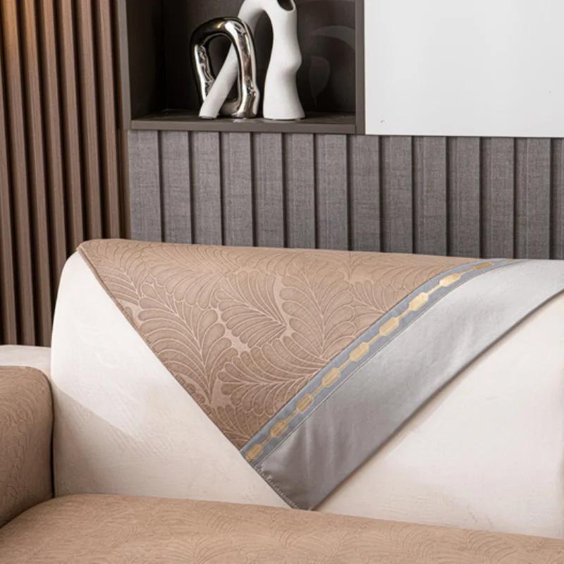 Fashion Jacquard Sofa Towel Four Season Universal Sectional Sofa Cover for Living Room Anti-slip Couch Cover, Not a Whole Set