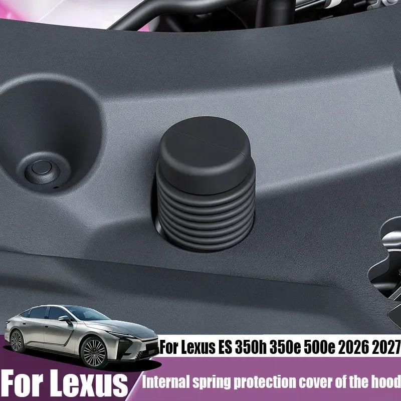 For Lexus ES 350h 350e 500e 2026 2027 Engine Hood Inner Spring Protective Cover Car Interior Decoration Trim Accessories
