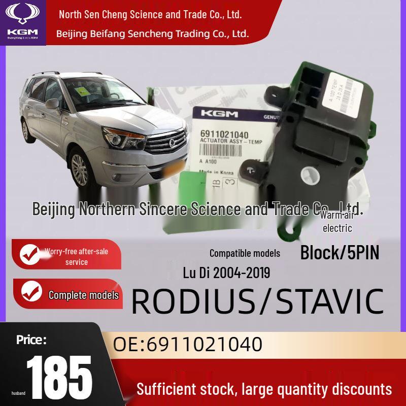 Ssangyong Heater Resistor for Rexton (2004-2019) - Compatible Electrical Part 6911021040 Ssangyong