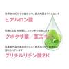 VISTEMO PDRN Hydro 30mL Serum,