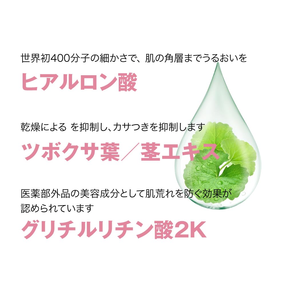 VISTEMO PDRN Hydro 30mL Serum,