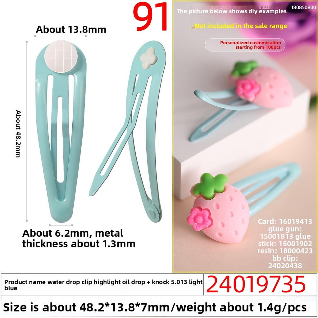 Baked PaintOil DripCross-hole Tapping Colored BB Hair Clips and Plush Toy Accessories