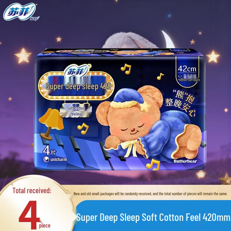 

Sofy Super Sleep Soft Cotton Feel Night Pads