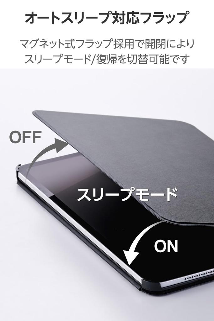 Elecom IPad Pro Case Cover with Height Auto Soft 11-inch (M4) Multi-Level Adjustment, Sleep/Wake, Leather, Black, TB-A25PMWVH2BK