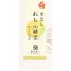 Chasandaiichi Irodori Serie Cold Brew Zitrone Grüntee, 5g x 5 Teebeutel x 2