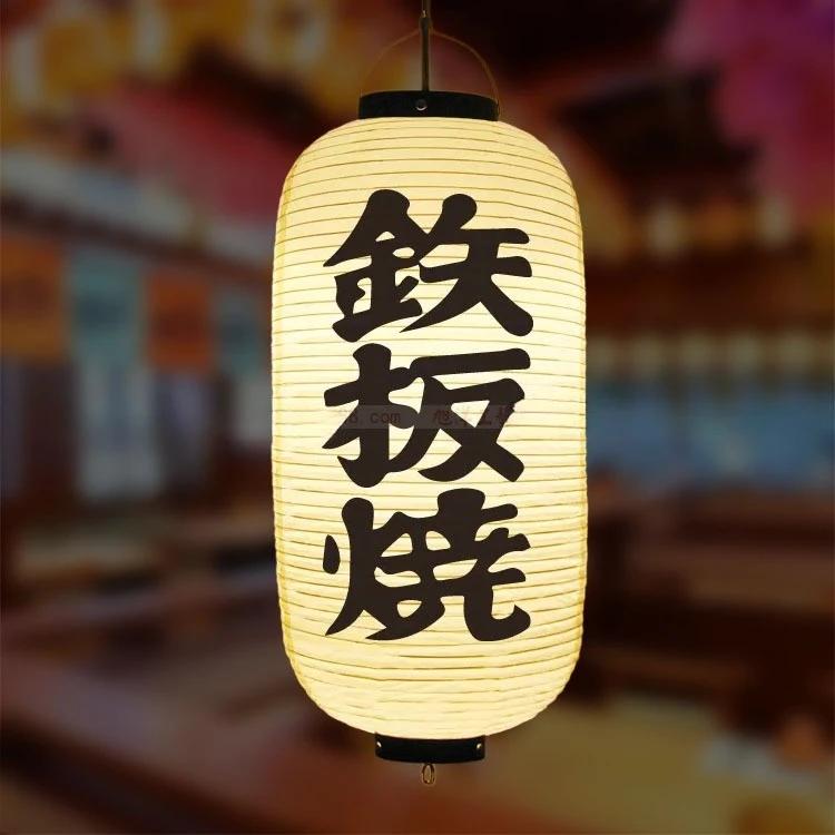 Japanese Style 20x50cm PVC Waterproof Traditional Hanging Lantern Pub Bistro Restaurant Party Decoration Hanging Lantern Outdoor