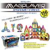 Magplayer Special Jungen Set - Baue einen Bulldozer mit Aufbewahrungskoffer und Anleitungsbuch - 156 Teile