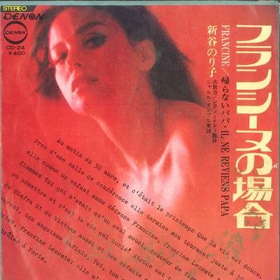 7inch Record NORIKO SHINTANI - Francine No Baai / Kaeranai Papa CD24 DENON 1969 Japan Japanese Pop/Rock