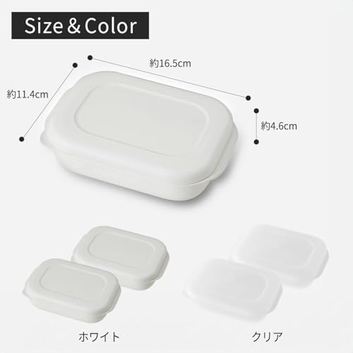 Marna Goku Frozen Rice Container, Large (Non-Sticky Rice/Made in Japan), Microwave and Dishwasher Safe (Pack of 2), White, K784W