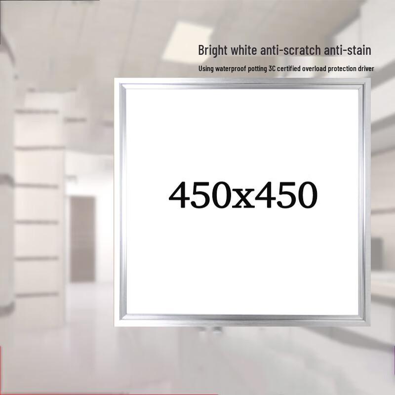 BOSHILE 45x45cm Square LED Flat Panel Ceiling Light