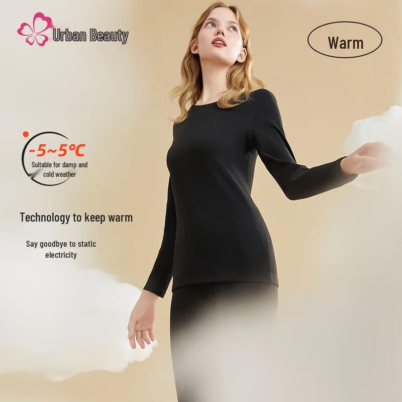 Urban Beauty Far-Infrared Anti-Static Thermal Underwear Set