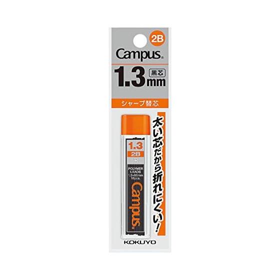 KOKUYO Campus Mechanical Pencil Lead Refills, 1.3mm, 2B, 16 Leads, PSR-C2B13N-1P, Thick Lead, Break-Resistant, Pencil-Like Writing Feel, Polymer