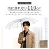 Prv New Option for Rainy Transparent Vinyl Folding 110cm Super Automatic Opening and 8 Lightweight Steel with Storage Bag [A Days] Umbrella, Large,