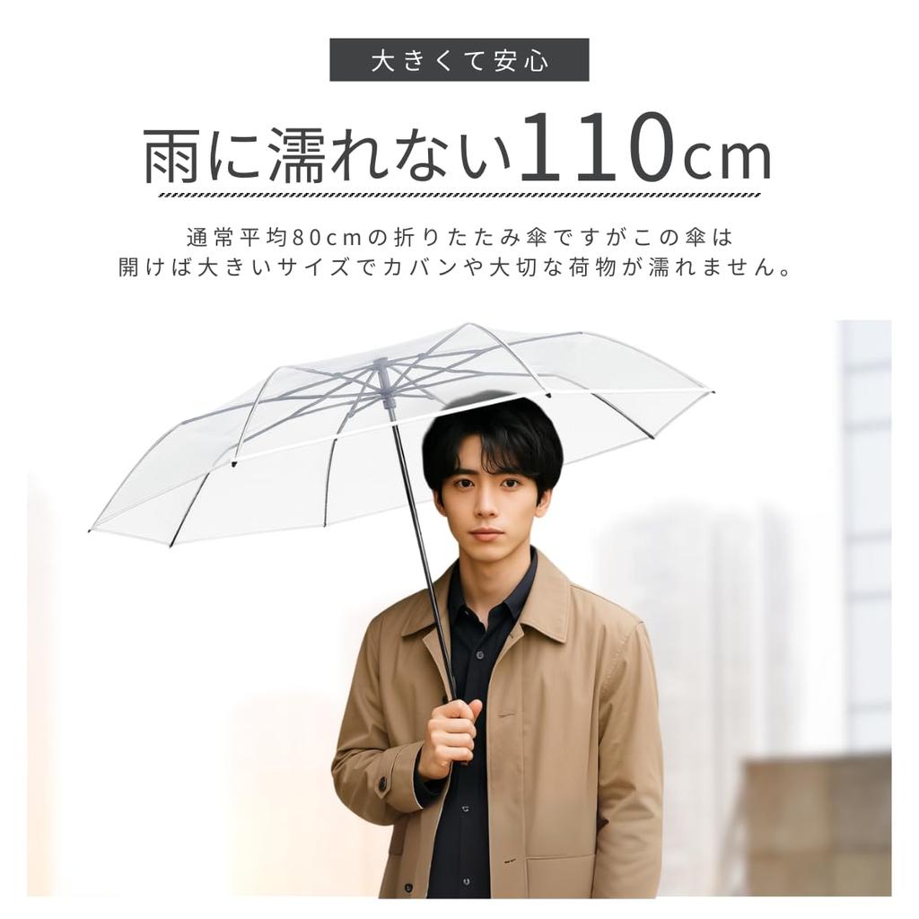 Prv New Option for Rainy Transparent Vinyl Folding 110cm Super Automatic Opening and 8 Lightweight Steel with Storage Bag [A Days] Umbrella, Large,