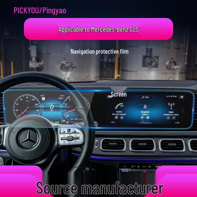Mercedes-Benz GLS 25-Model Navigation Blue Light Screen Protector