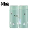 Skater 250ml Ultra-Lightweight Stainless Steel Water Bottle, Studio Ghibli "My Neighbor Totoro" Style 2-A