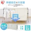 Iris Ohyama Multi-functional Foldable Clothes Drying Rack for Futons, Extendable, 130-225cm Wide, CSX-230, Gray