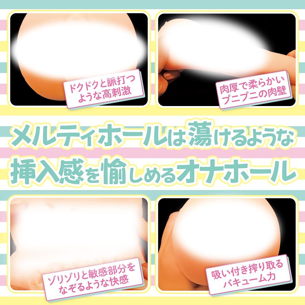 Melty Hole Kimimitsu Mel Tama Project Made in Japan 580g Onahole