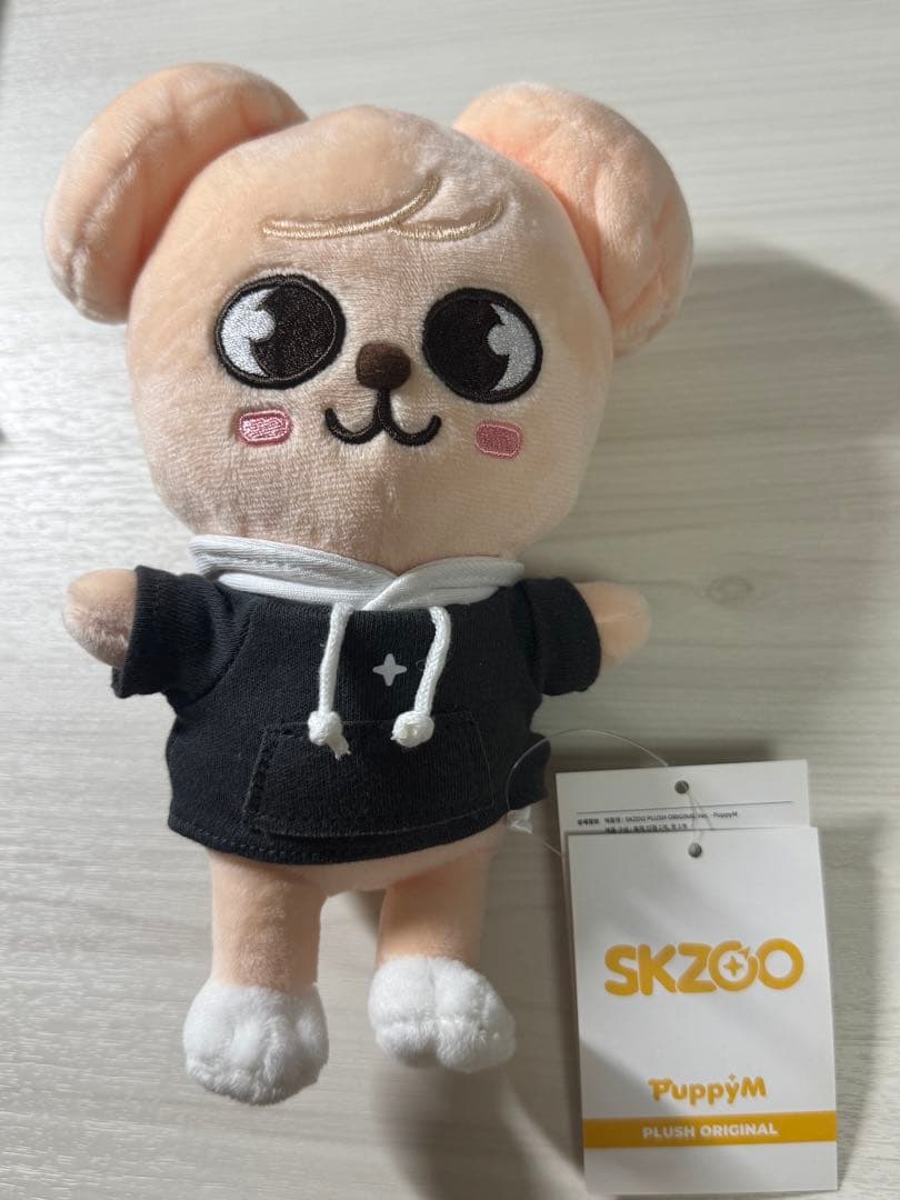 

[USED] straykids puppym plush toy