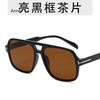 Retro Tortoiseshell Pilot Sunglasses Women  Designer  Oversized Shades Eyewear Driving Double Bridge Men T Sun Glasses