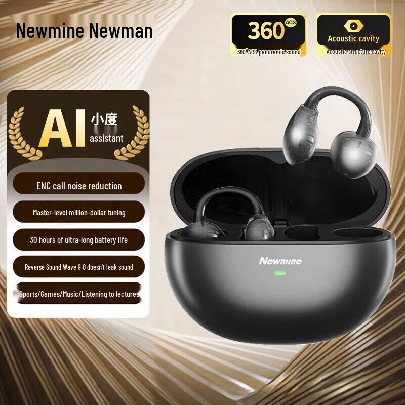 Newmine Versatile Wireless Bluetooth Earphones