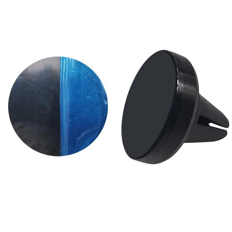 

Новый металлический мини-магнитный присоска, универсальный случайный магнитный присоска, кронштейн для воздуховыпускного отверстия, магнитный держатель для мобильного телефона в машину чёрный