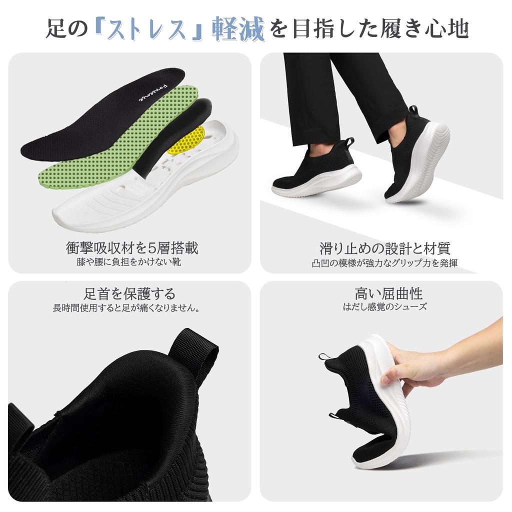 Sneakers to slip on while recommended by physical Walking shoes for men and sports running most for easy to walk suitable for standing [FOX Sense]