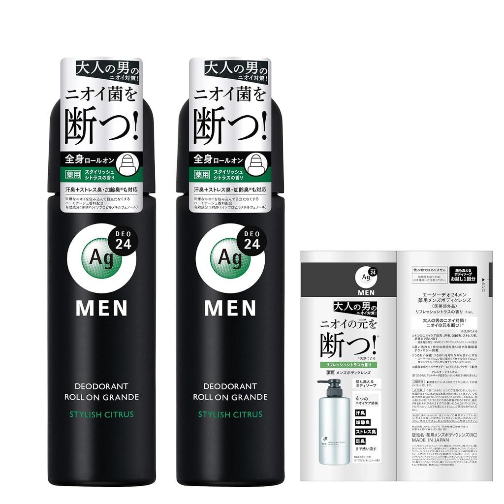 AG Deo 24 Men Mens Deodorant Roll-On Grande Stylish Citrus 120mL2 set + sample (quasi-drug)