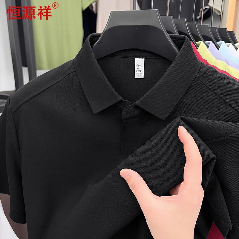 Hengyuanxiang Men s Short-Sleeved Polo Shirt M