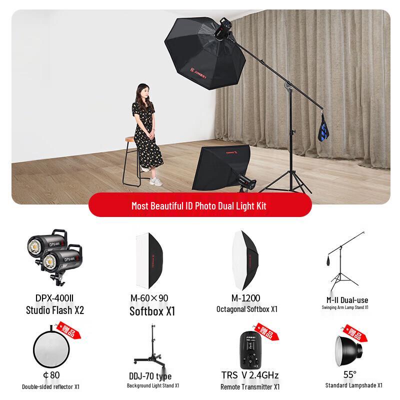 JINBEI DPX-400II Professional Studio Flash Light
