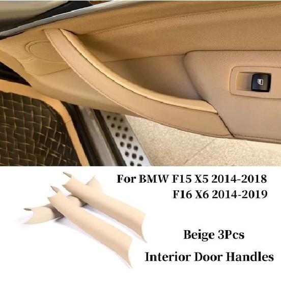 3Pcs Beige Interior Door Pull Handle Cover For BMW X5 F15 X6 F16 2015-2018