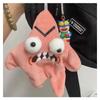 Angry Starfish Plush Toy Moving Star Doll USB Charging Angry Starfish Cute Shooting Star Funny Stress Hanging Toy (Starfish)