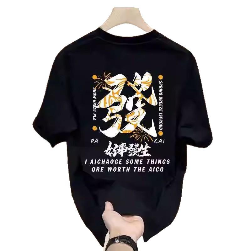 American Trendy Brand Short-Sleeved Pure Cotton Men'S Printed T-Shirt Trendy Men'S And Women'S Versatile Round Neck T-Shirt Men'S