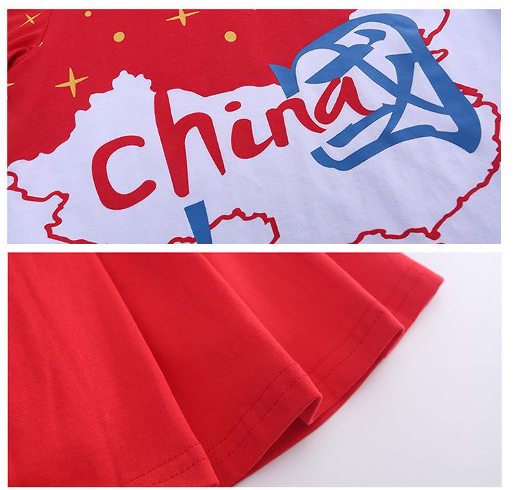 Chinese Style Cheerleading Costume for Boys & Girls - Summer Kindergarten Performance Outfit