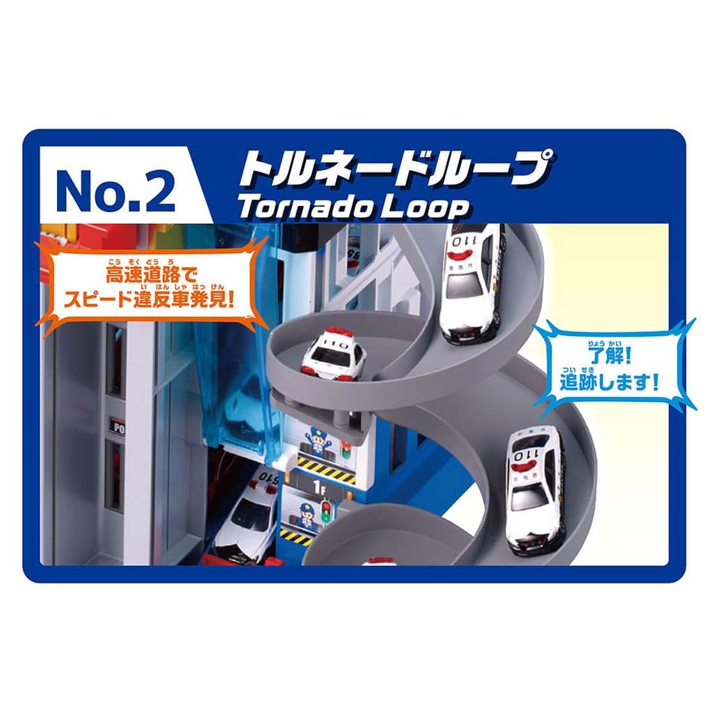 TAKARA TOMY Tomica Scramble Police Station Special Miniature Car Toy for Ages 3 and Up (with Tomica)