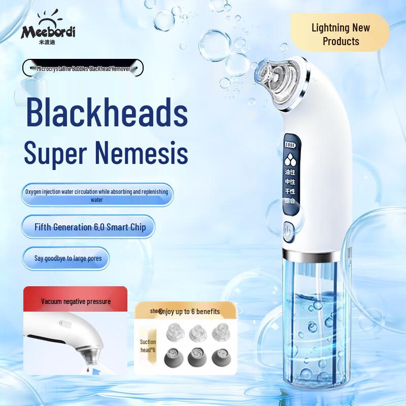 Meebordi Hydro-Dermabrasion Blackhead Remover CN plug (adapter included)