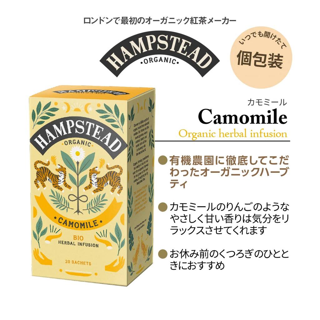 Hampstead Organic Herbal Tea Assortment 4 types Hibiscus Lemon Ginger Peppermint Spearmint Chamomile 1 piece [Set product] (Rosehip & & & each)