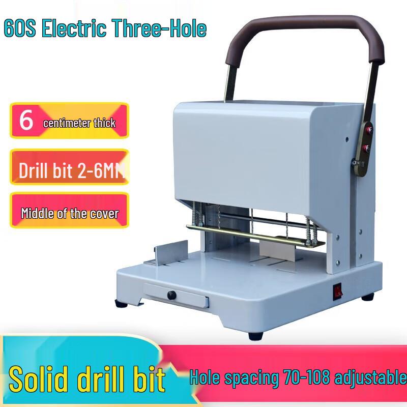 Qiyan QY-60S Electric Three-Hole Punch