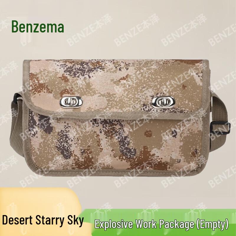 Tactical Training Kit Bag