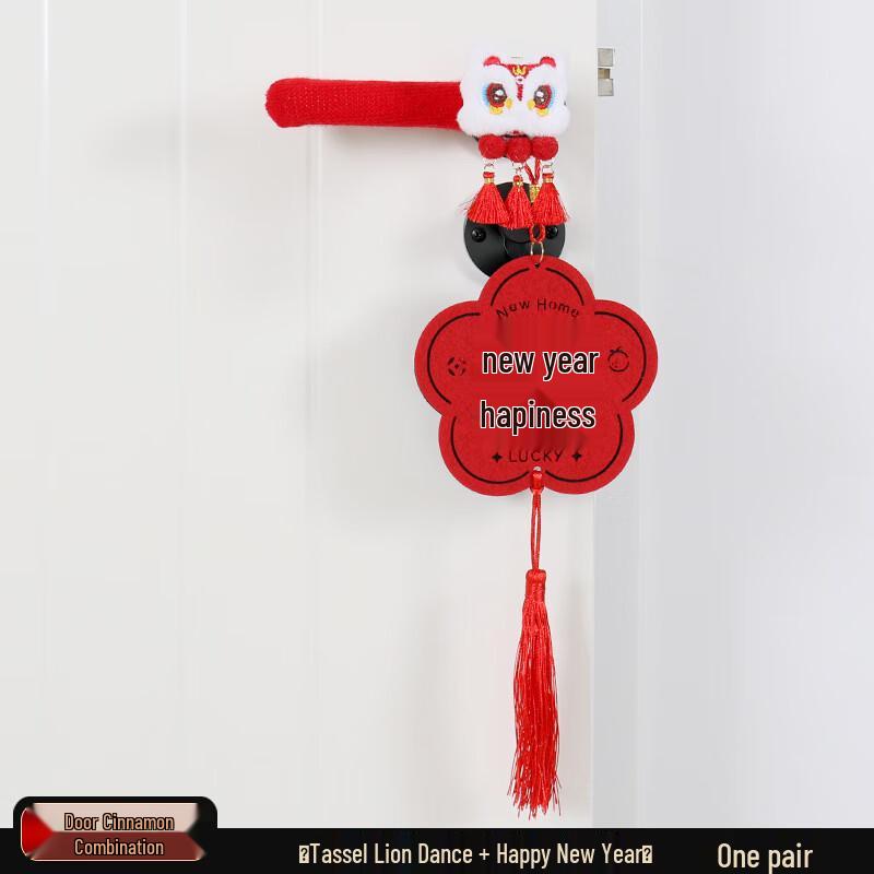 New Year Tassel Lion Dance Door Handle Covers