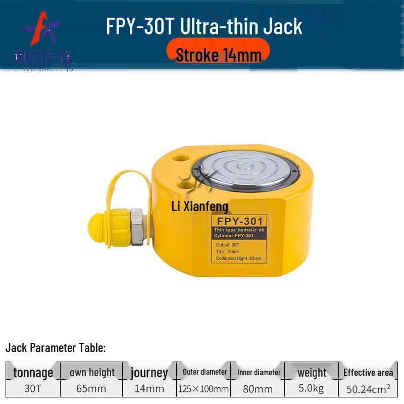 Li Ren Xian Feng Ultra-thin Split Hydraulic Jack