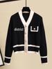 Early Autumn Elegant V-Neck Cardigan Sweater - Korean Style Women's Loose Knitwear