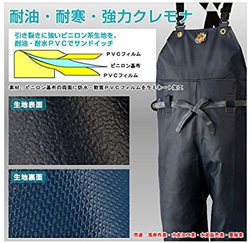 LOGOS Industrial Rainwear, Cremona Fisheries, Chest Pad Pants (Suspender Style), 10062181, Navy Blue, Size 1