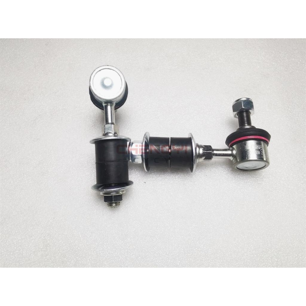 2PCS Front Stabilizer Bar Small Link Ball Joint For Outlander CU2W CU4W CU5W MR319147 4056A040